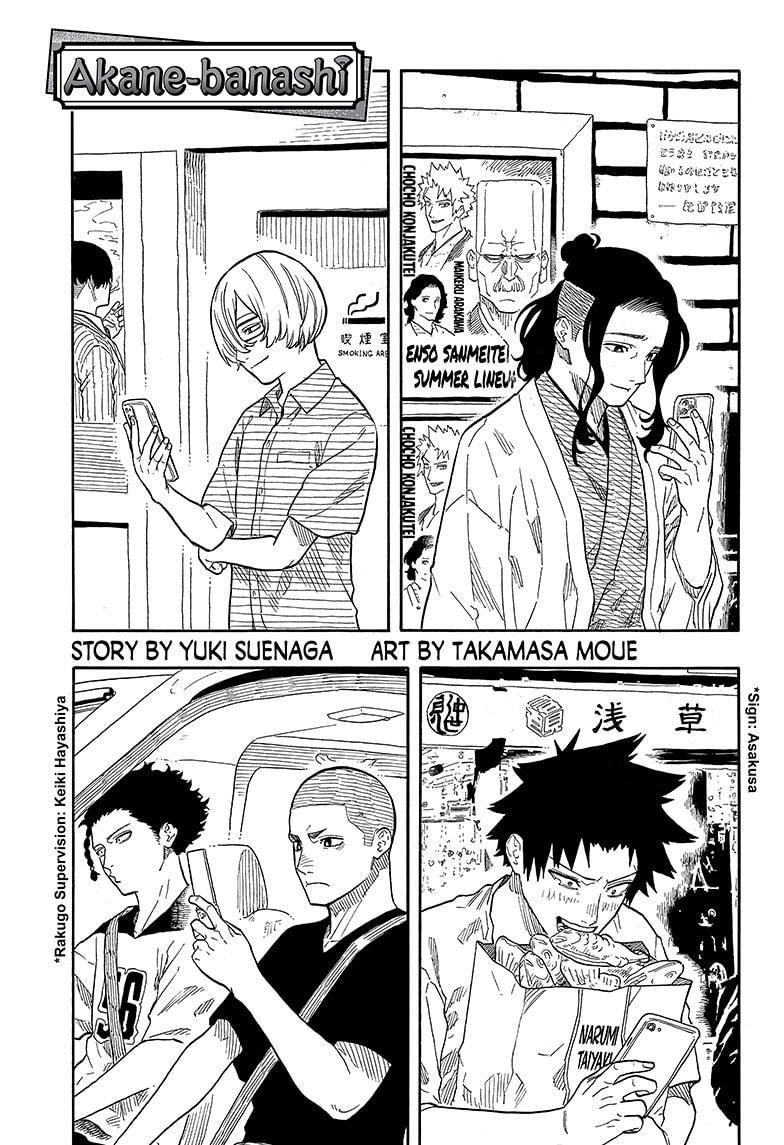 Akane-banashi Chap 141 - Next Chap 142