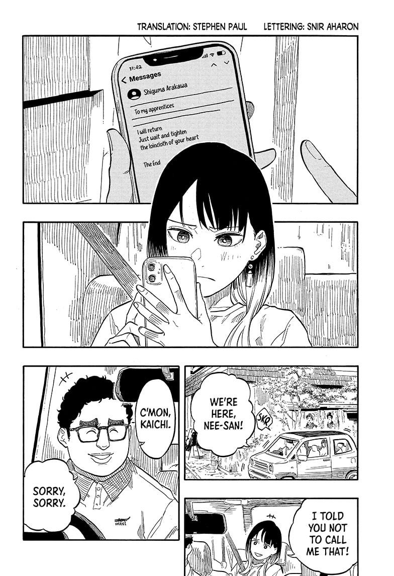 Akane-banashi Chap 141 - Next Chap 142