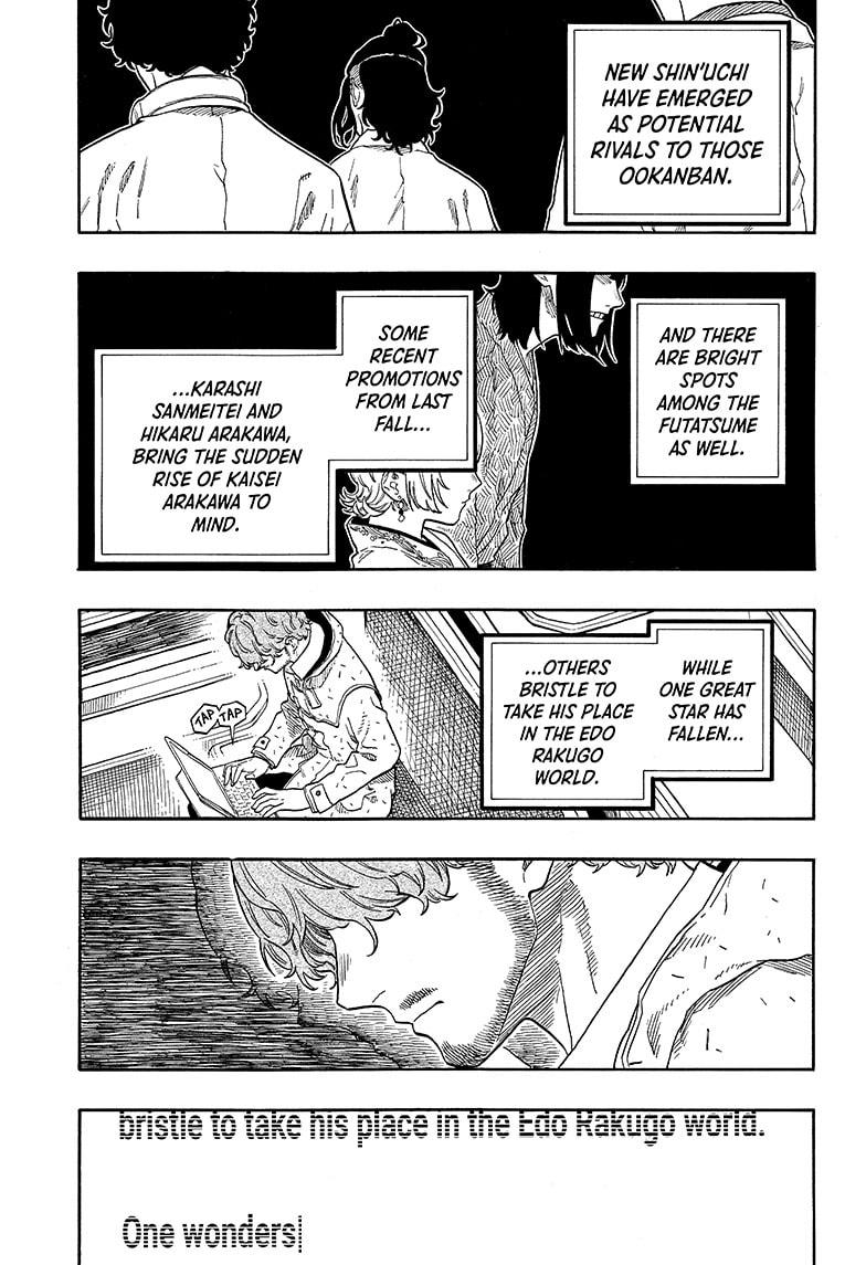 Akane-banashi English Chap 142 - Next Chap 143