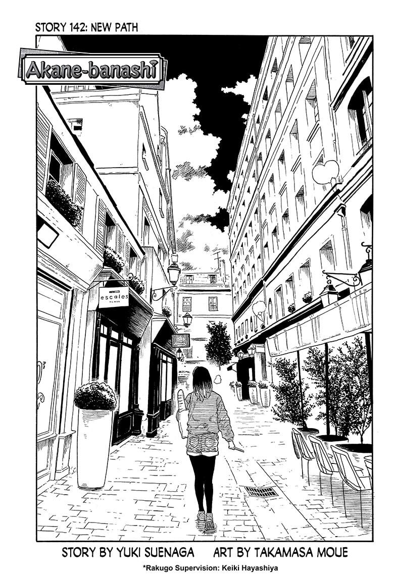 Akane-banashi English Chap 142 - Next Chap 143