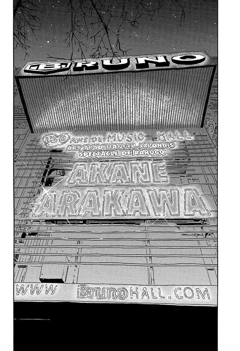 Akane-banashi English Chap 142 - Next Chap 143