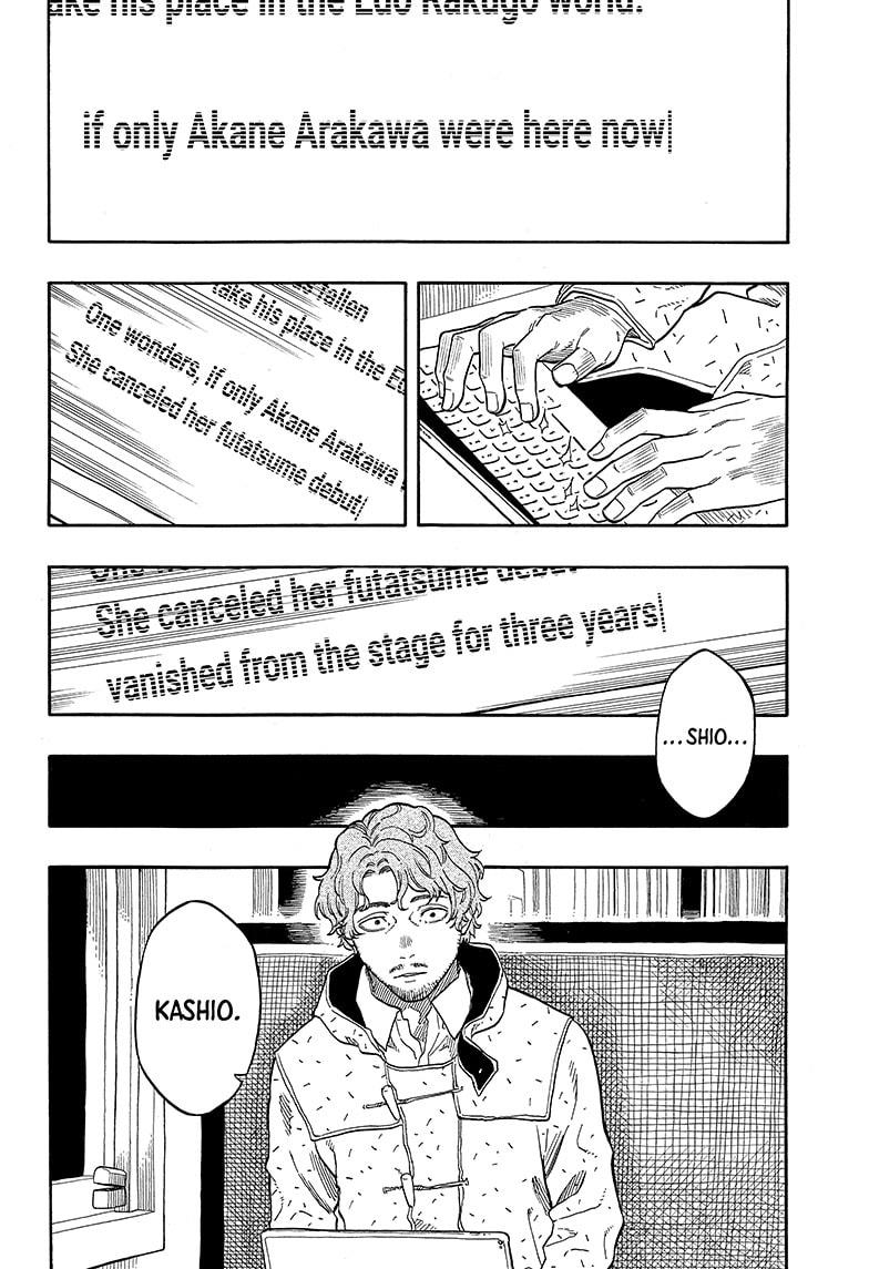 Akane-banashi Chap 142 - Next Chap 143