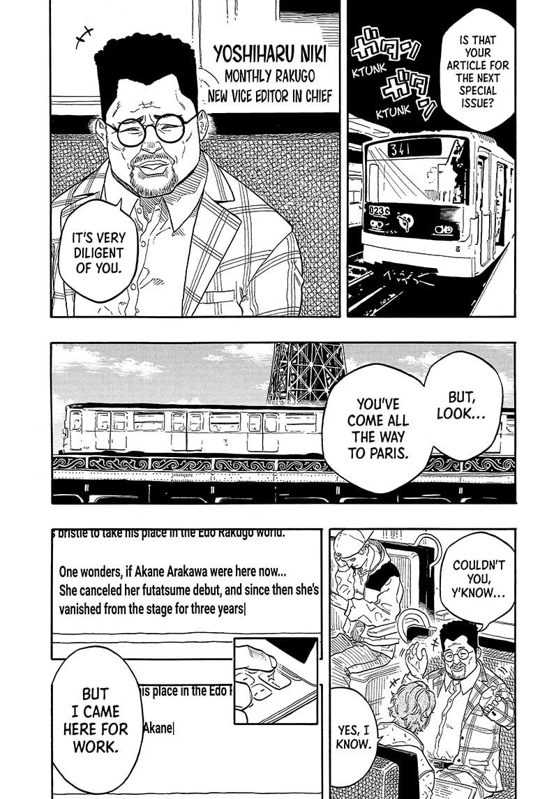 Akane-banashi Chap 142 - Next Chap 143