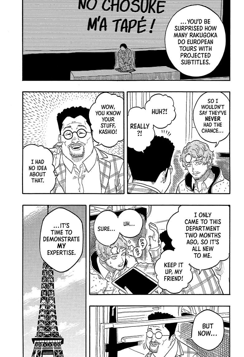 Akane-banashi Chap 142 - Next Chap 143