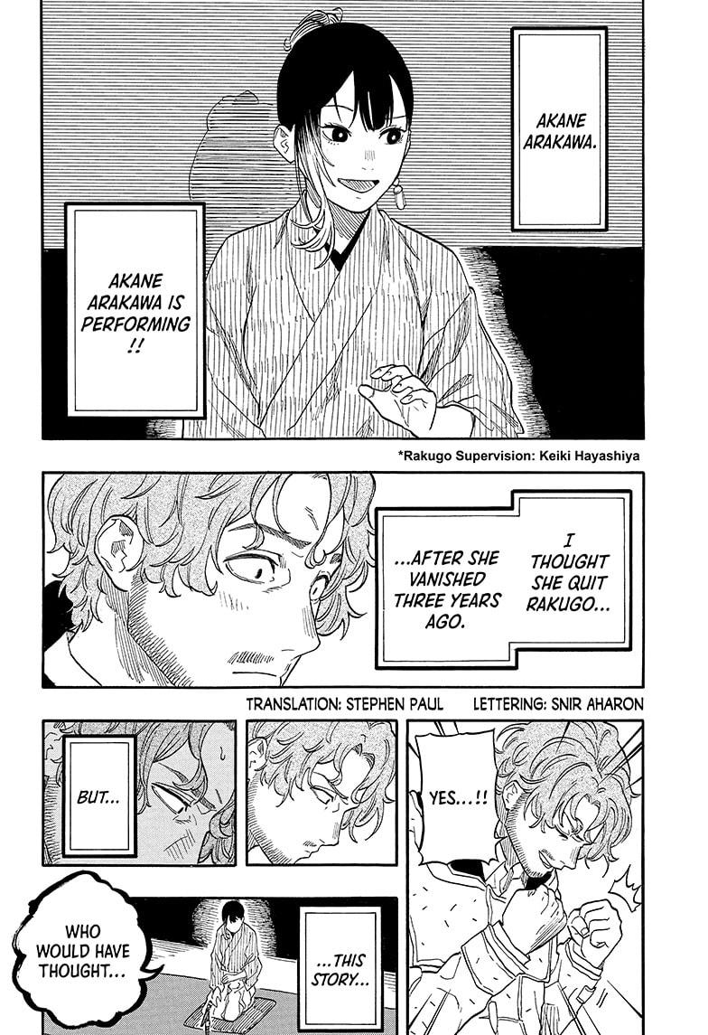 Akane-banashi Chap 143 - Next Chap 144