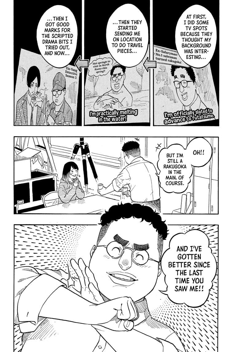 Akane-banashi Chap 157 - Next Chap 158