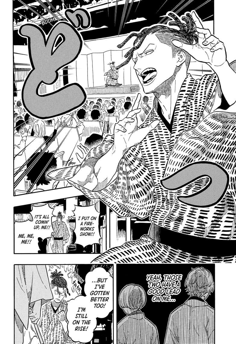 Akane-banashi Chap 154 - Next Chap 155