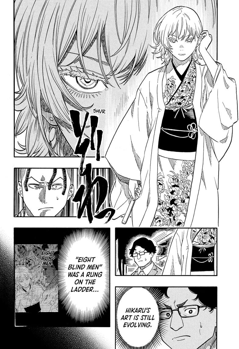 Akane-banashi Chap 154 - Next Chap 155