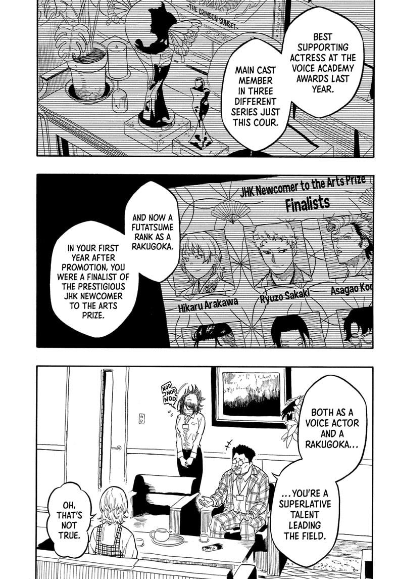 Akane-banashi English Chap 154 - Next Chap 155