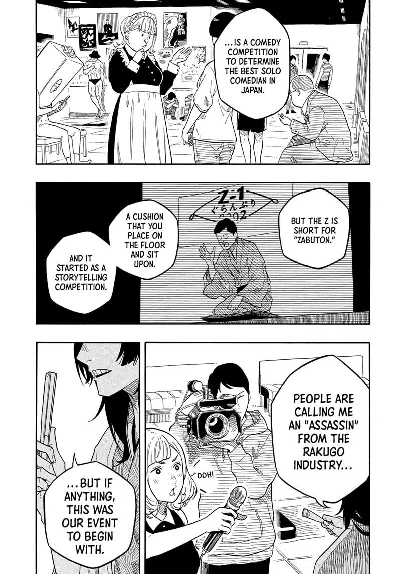 Akane-banashi Chap 155 - Next Chap 156