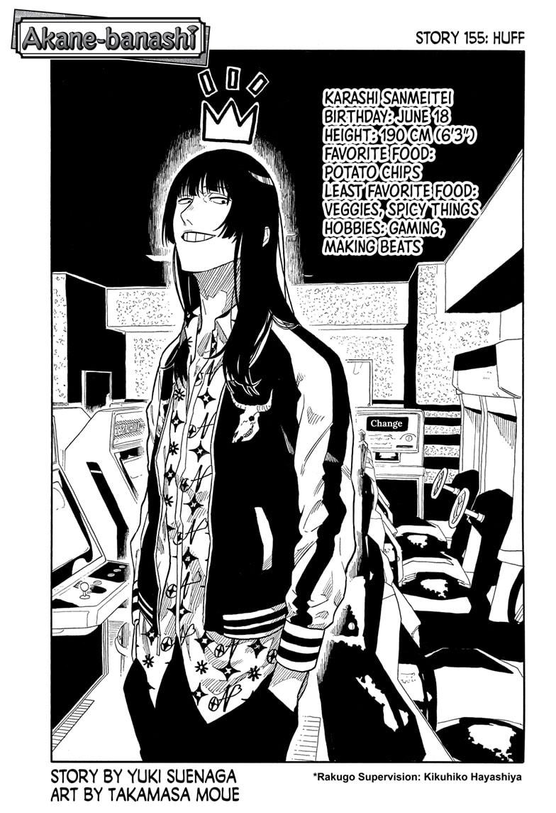 Akane-banashi English Chap 155 - Next Chap 156