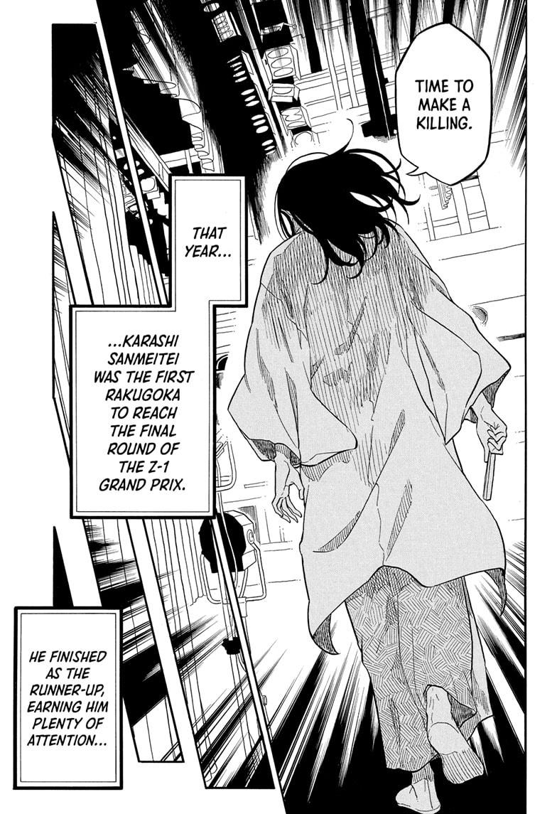 Akane-banashi Chap 155 - Next Chap 156