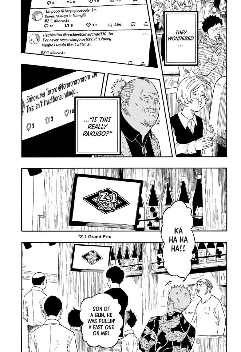 Akane-banashi Chap 155 - Next Chap 156