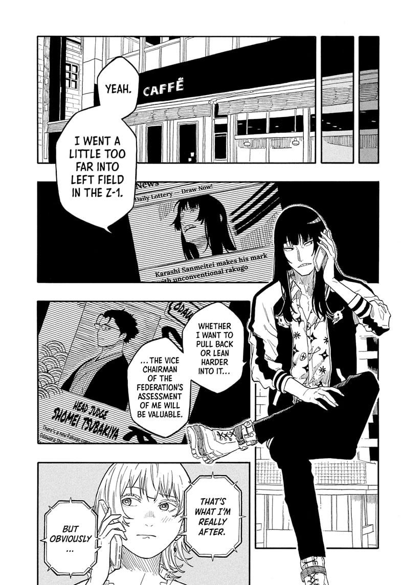 Akane-banashi Chap 155 - Next Chap 156