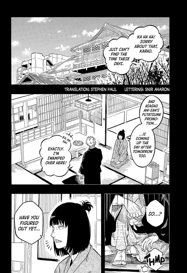 Akane-banashi Chap 155 - Next Chap 156