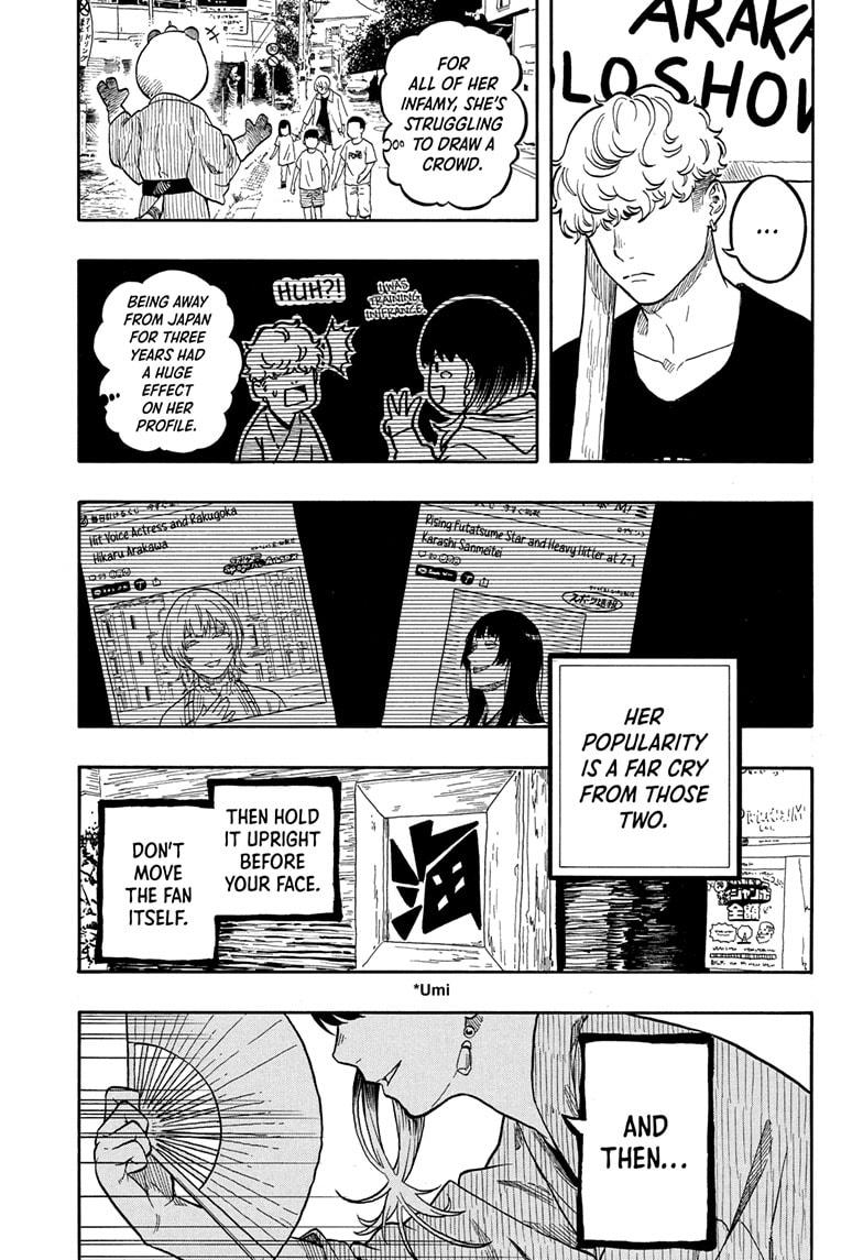 Akane-banashi Chap 156 - Next Chap 157