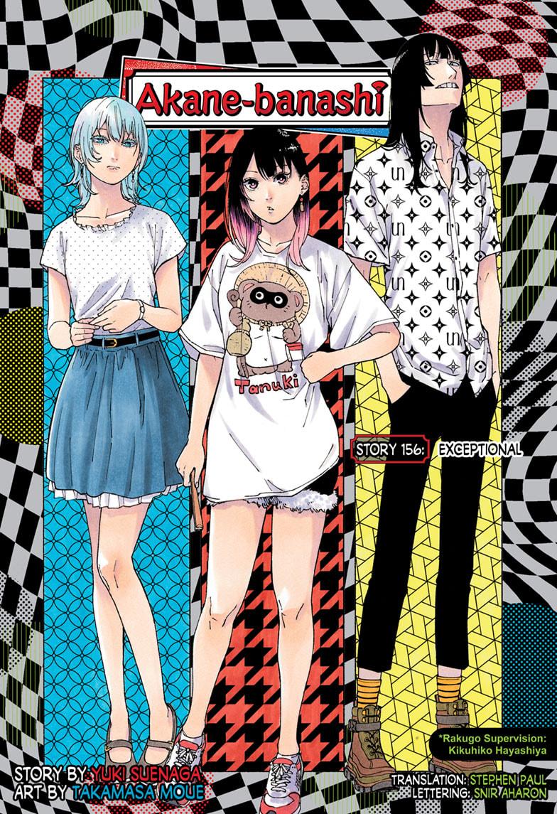 Akane-banashi Chap 156 - Next Chap 157