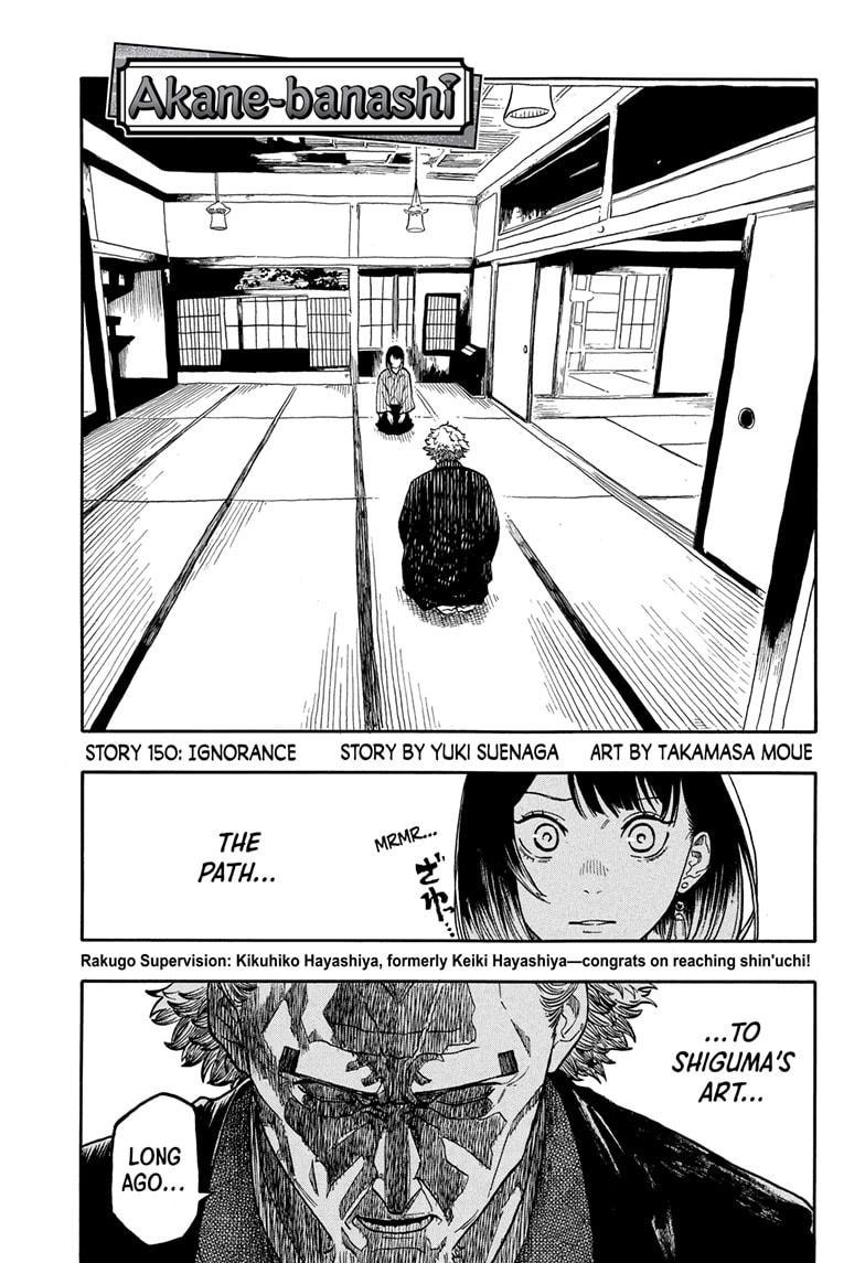 Akane-banashi Chap 150 - Next Chap 151