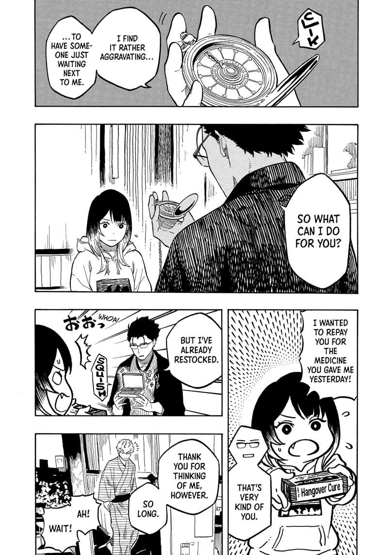 Akane-banashi Chap 150 - Next Chap 151