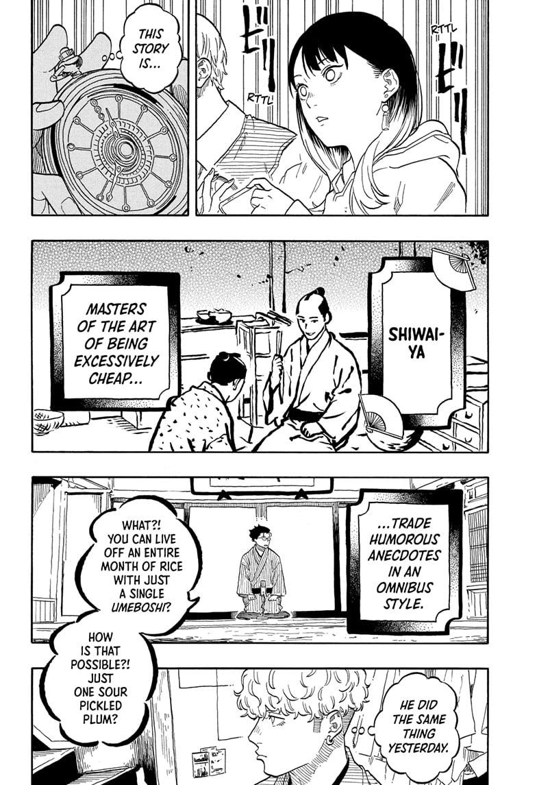 Akane-banashi Chap 152 - Next Chap 153