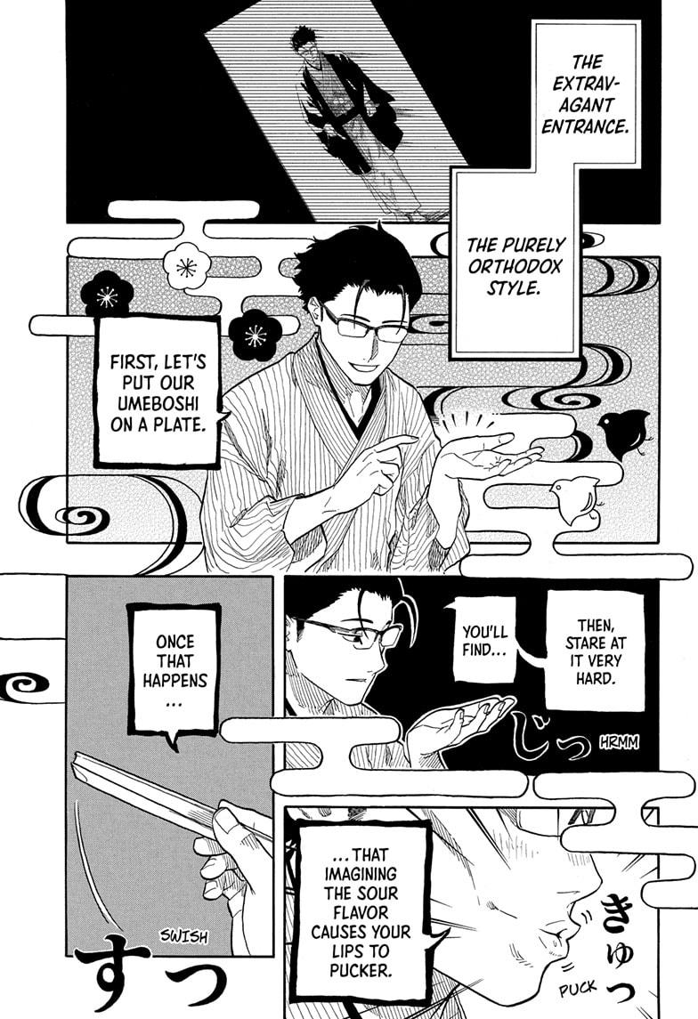 Akane-banashi English Chap 152 - Next Chap 153