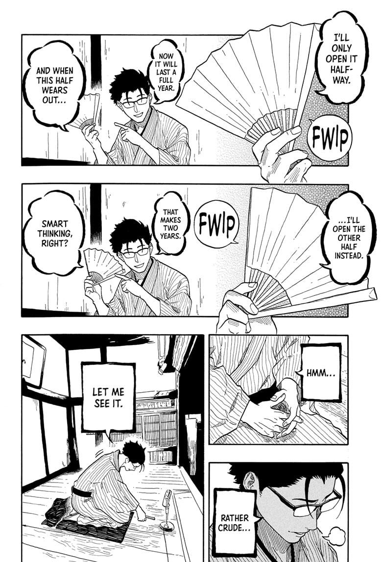 Akane-banashi Chap 152 - Next Chap 153