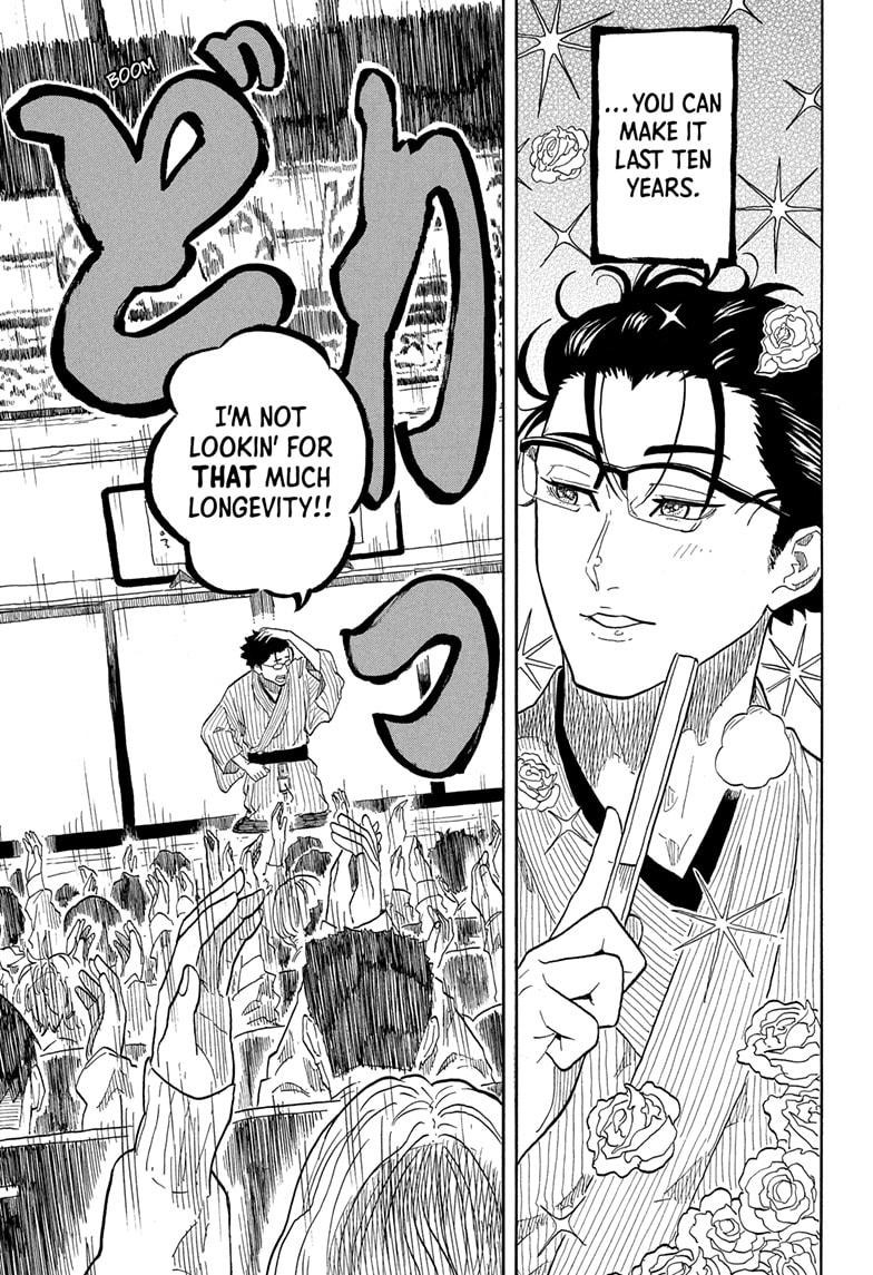Akane-banashi English Chap 152 - Next Chap 153