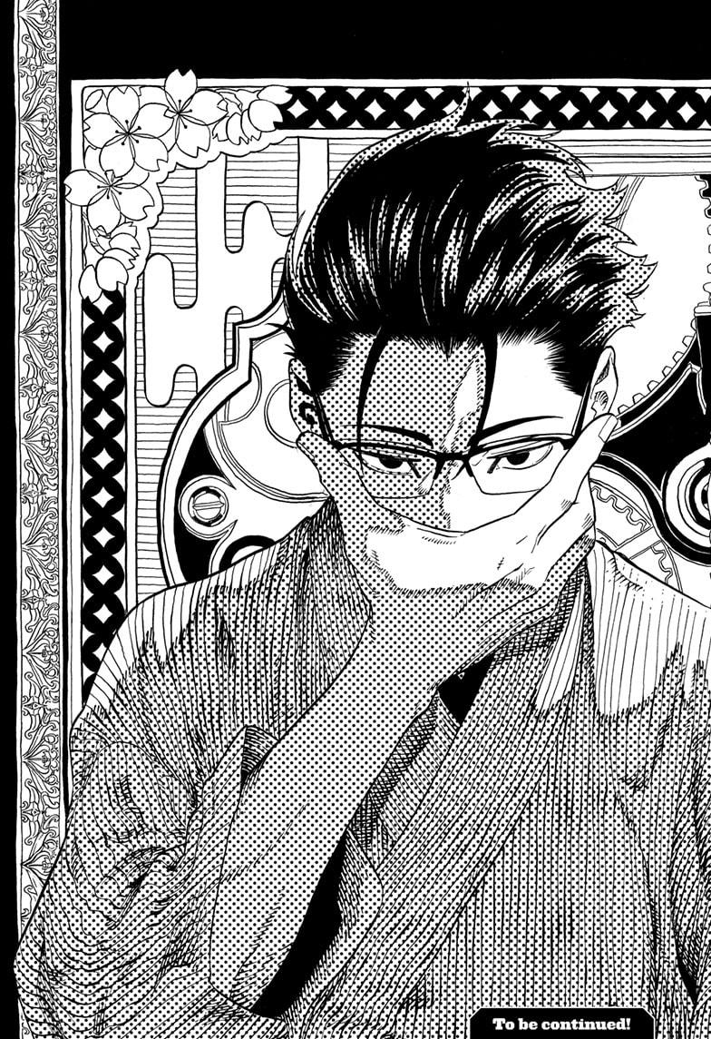 Akane-banashi English Chap 152 - Next Chap 153