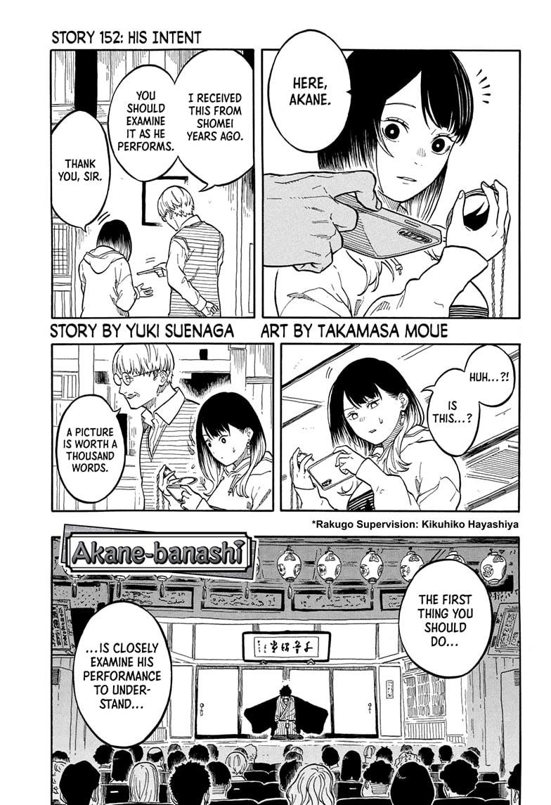 Akane-banashi English Chap 152 - Next Chap 153