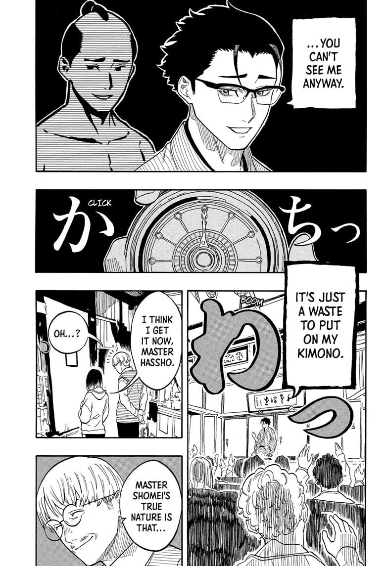 Akane-banashi Chap 152 - Next Chap 153