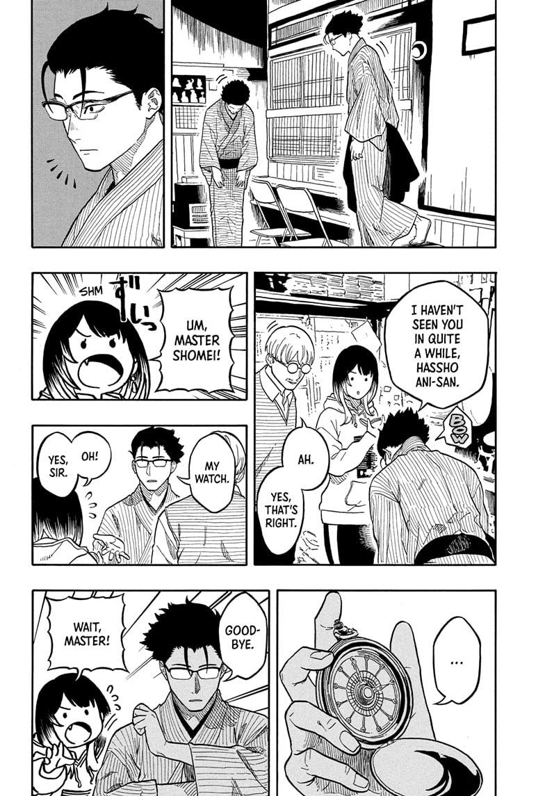 Akane-banashi Chap 153 - Next Chap 154