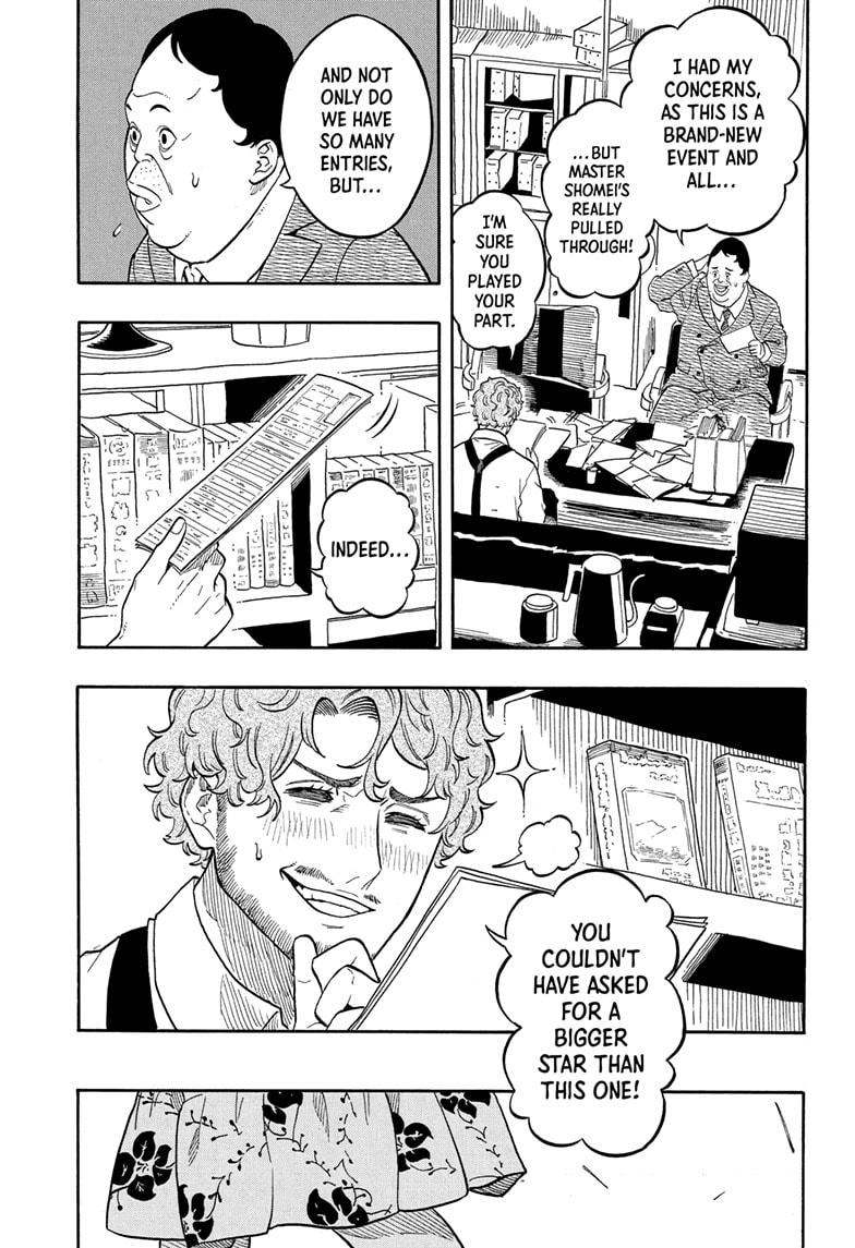 Akane-banashi English Chap 153 - Next Chap 154