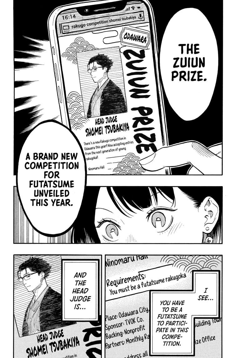 Akane-banashi Chap 153 - Next Chap 154