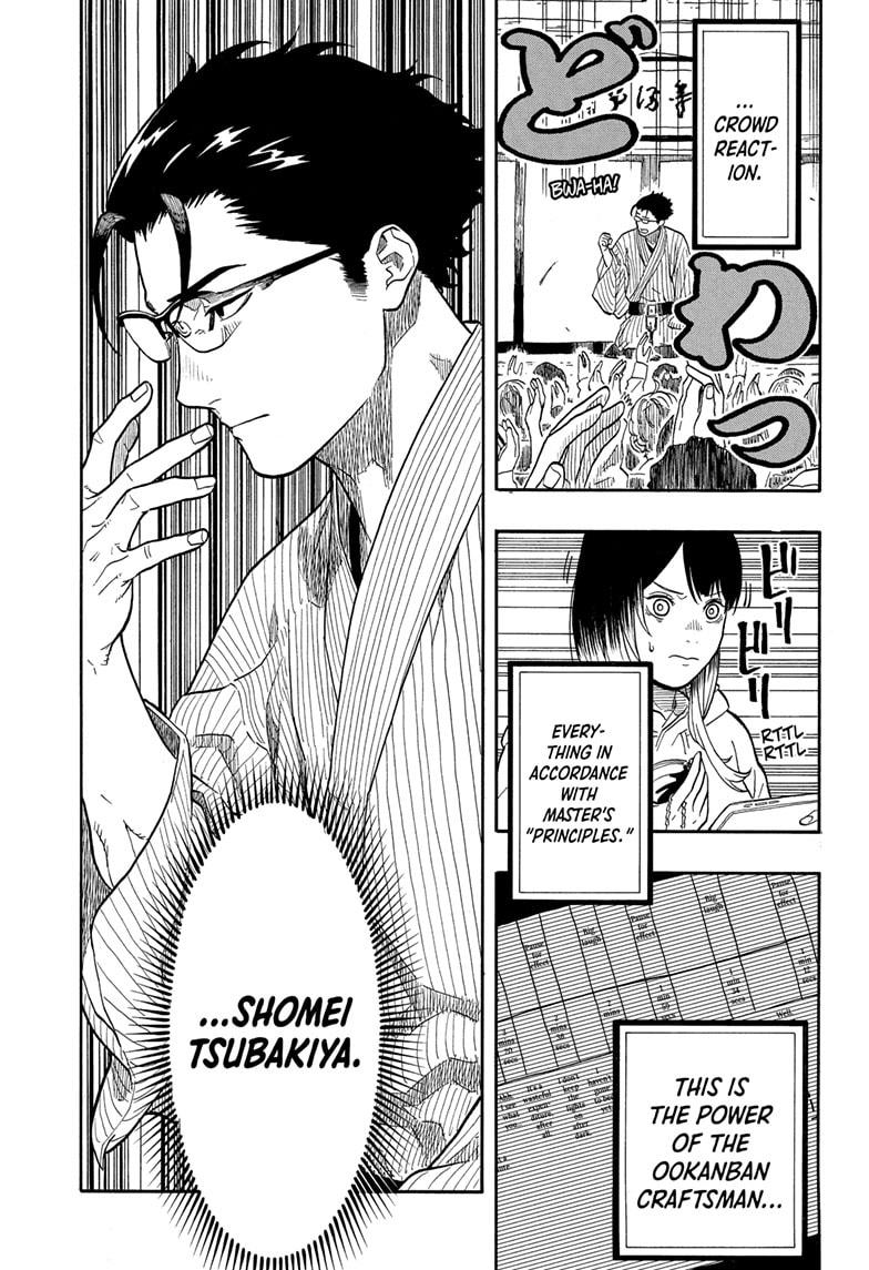 Akane-banashi English Chap 153 - Next Chap 154