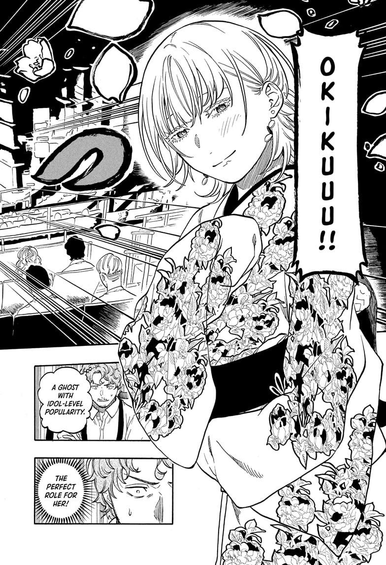 Akane-banashi Chap 167 - Next Chap 168