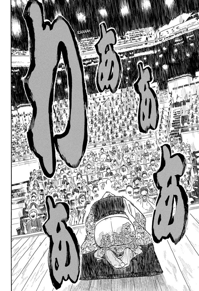 Akane-banashi Chap 167 - Next Chap 168