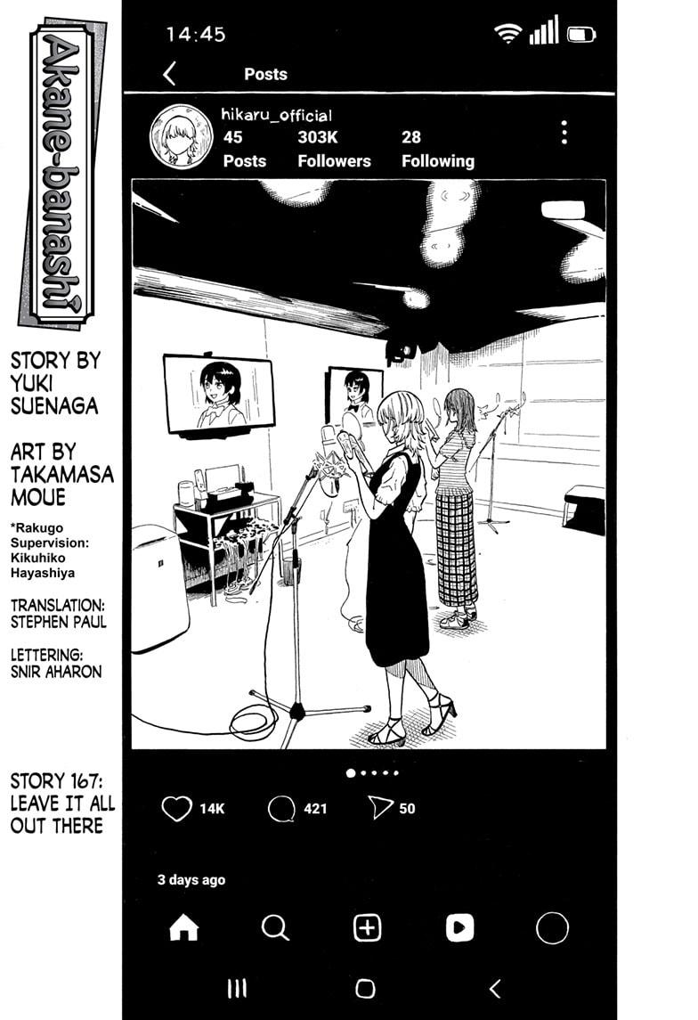 Akane-banashi English Chap 167 - Next Chap 168