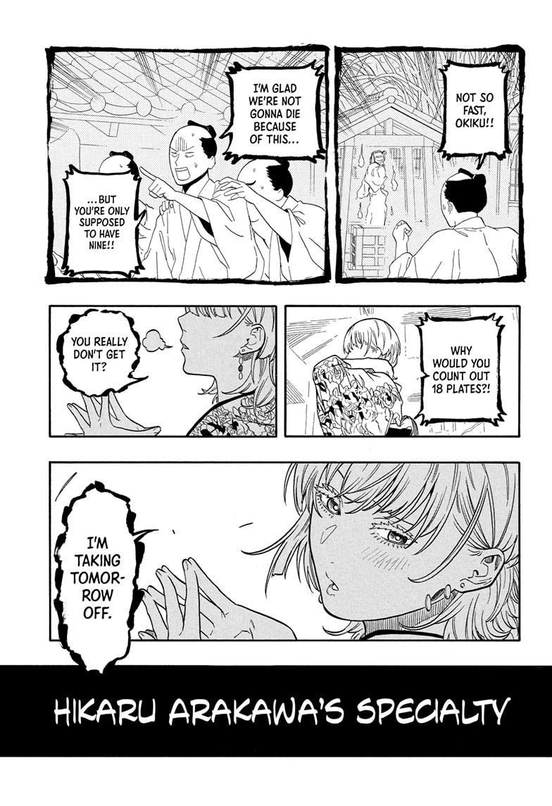 Akane-banashi Chap 167 - Next Chap 168