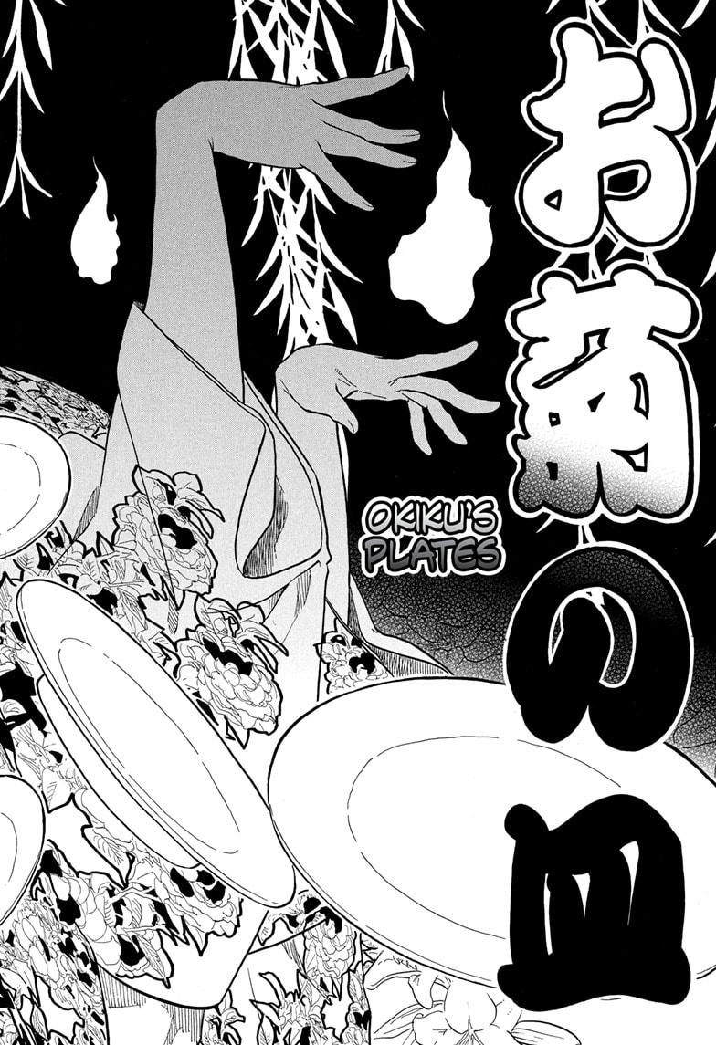 Akane-banashi English Chap 167 - Next Chap 168