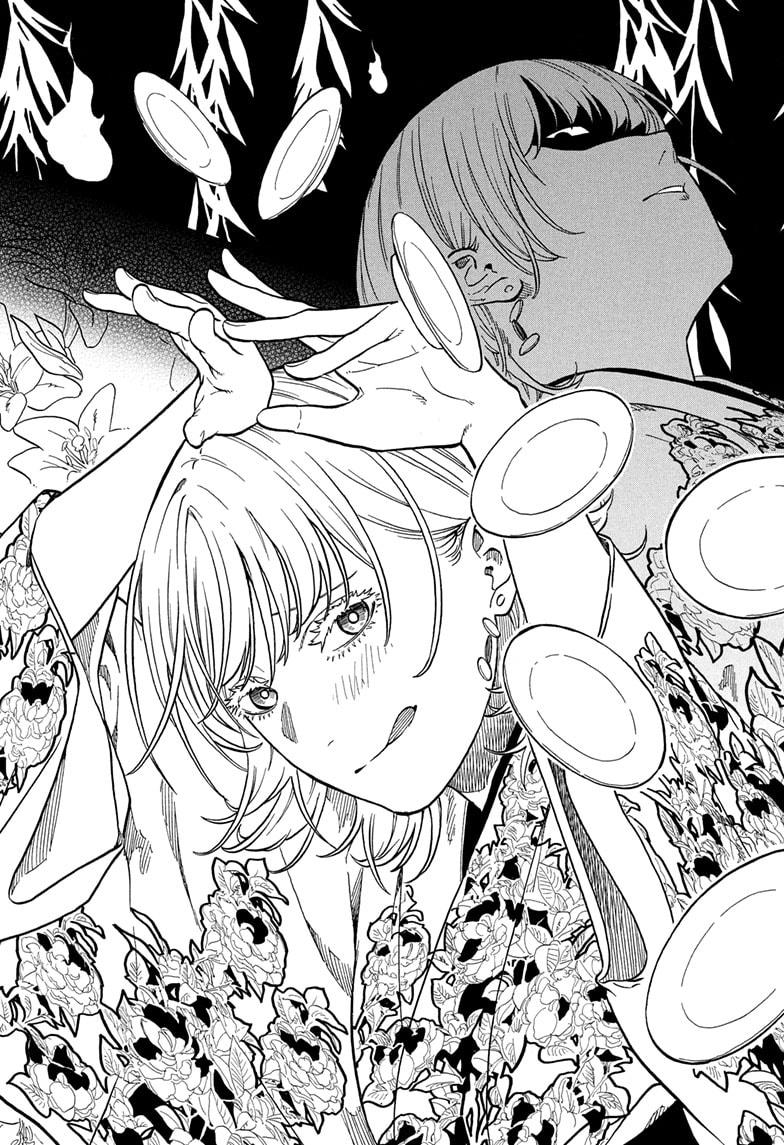 Akane-banashi Chap 167 - Next Chap 168