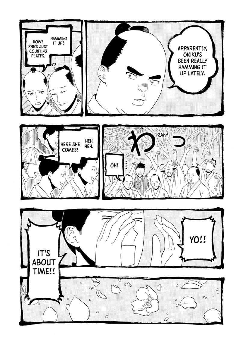 Akane-banashi Chap 167 - Next Chap 168