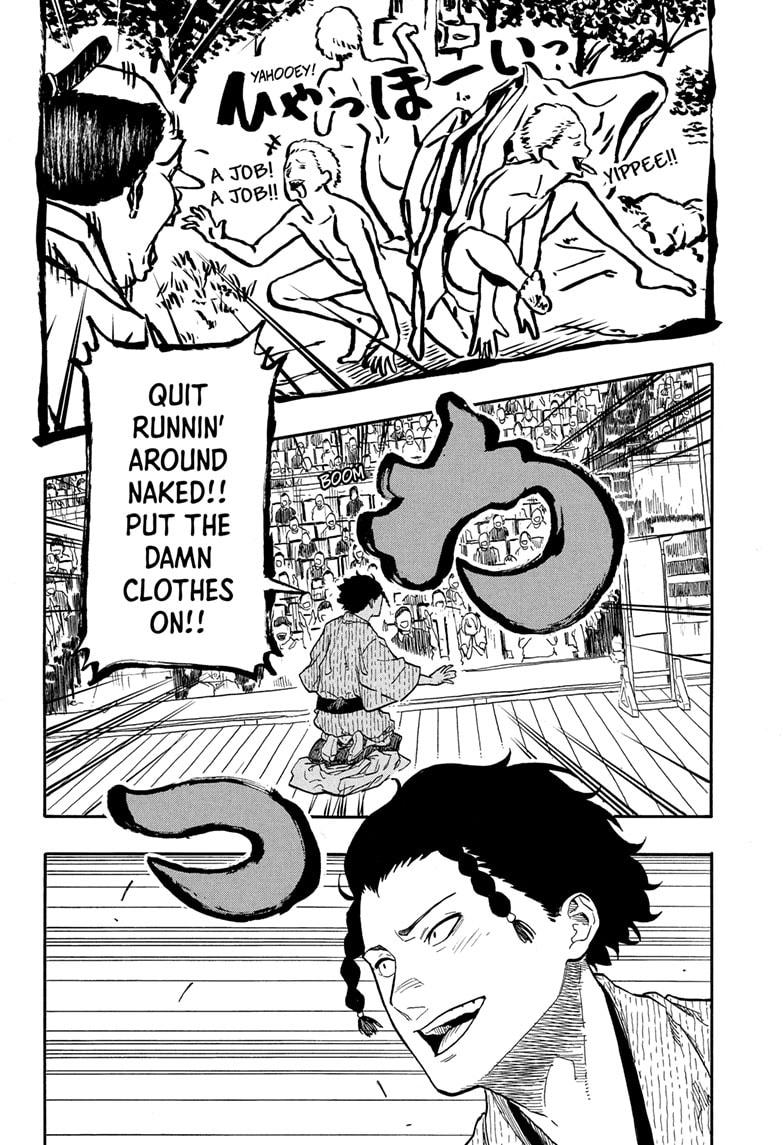 Akane-banashi Chap 164 - Next Chap 165