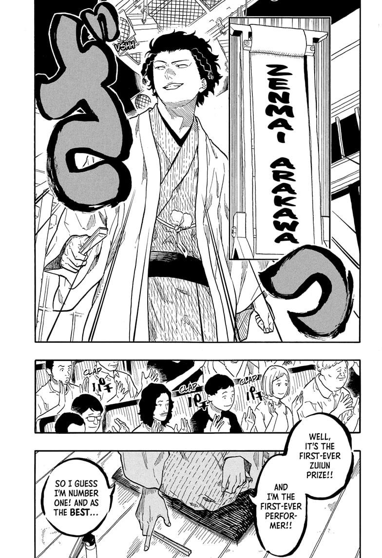 Akane-banashi Chap 164 - Next Chap 165