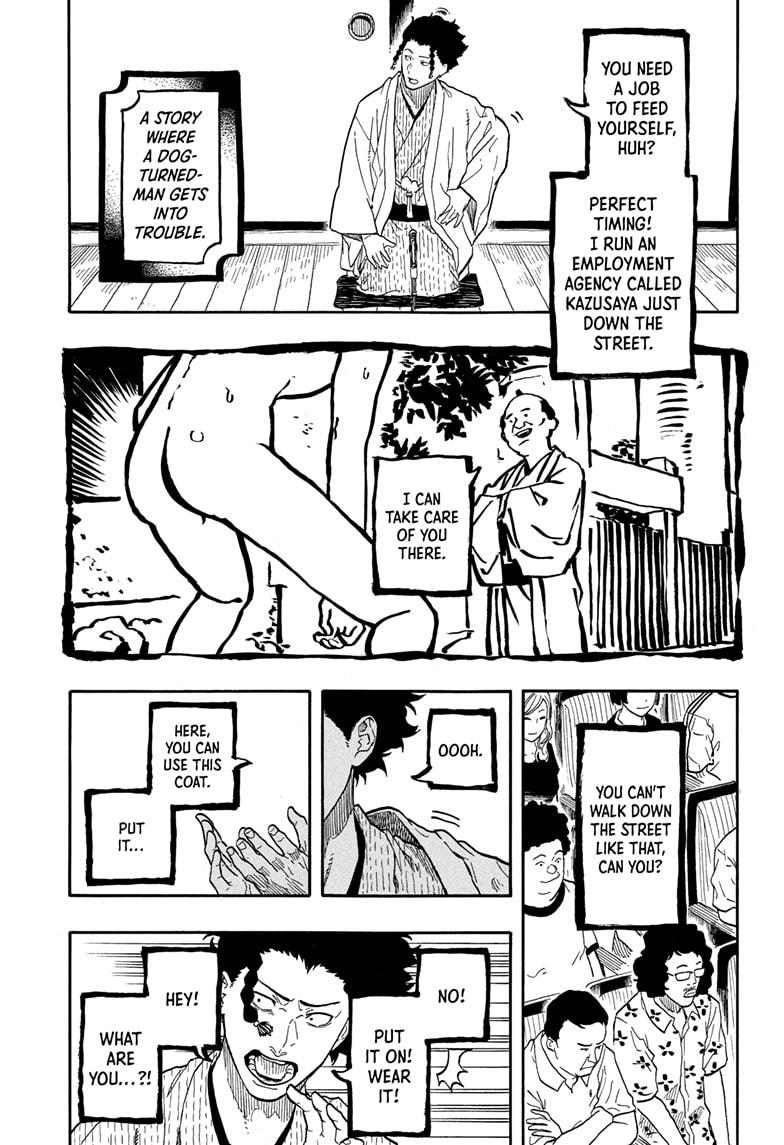 Akane-banashi Chap 164 - Next Chap 165