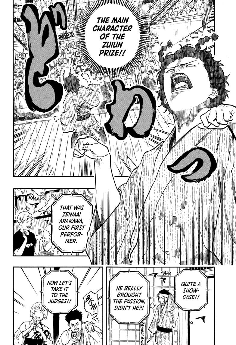 Akane-banashi Chap 164 - Next Chap 165