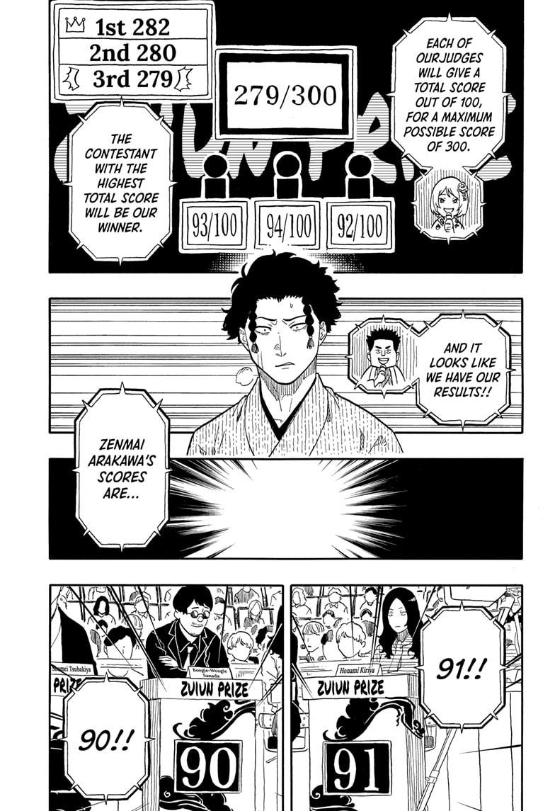 Akane-banashi Chap 164 - Next Chap 165