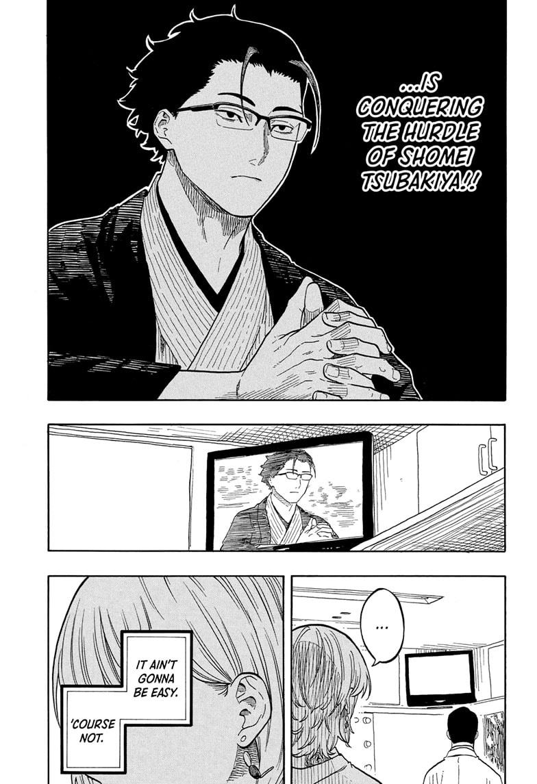 Akane-banashi Chap 164 - Next Chap 165