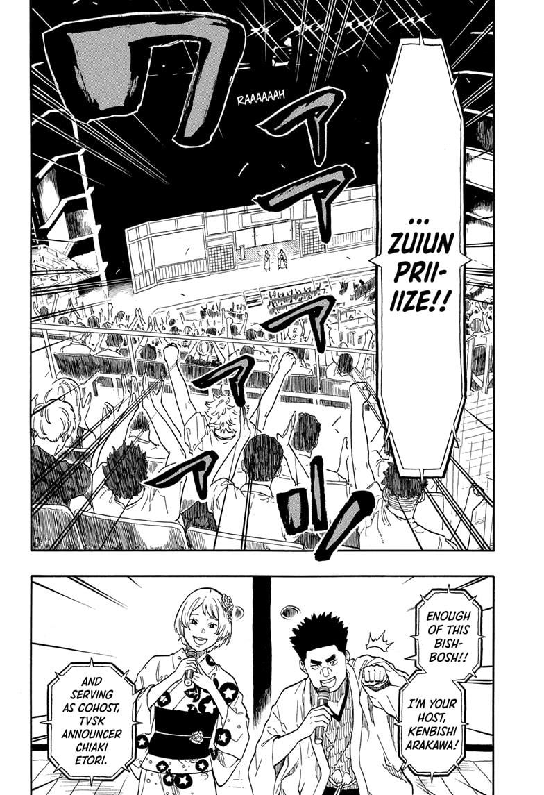 Akane-banashi Chap 164 - Next Chap 165