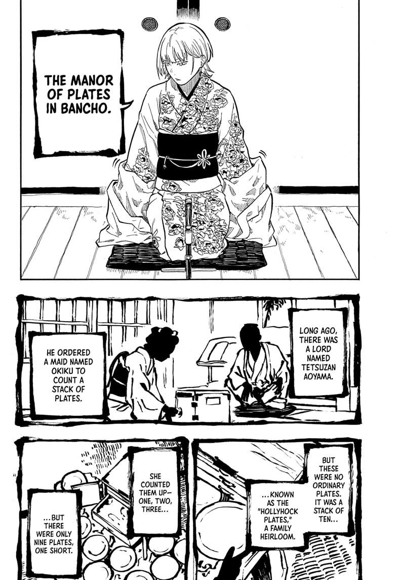 Akane-banashi English Chap 165 - Next Chap 166