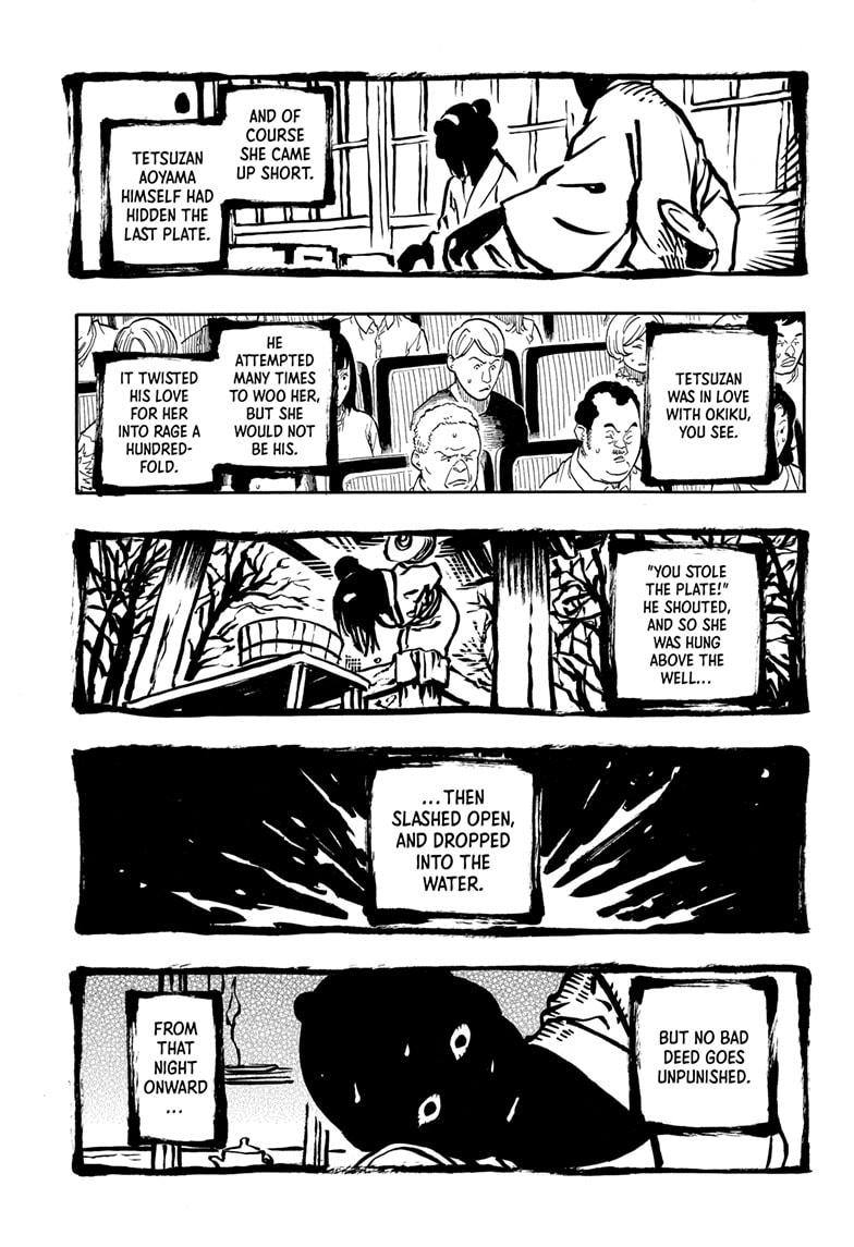 Akane-banashi Chap 165 - Next Chap 166